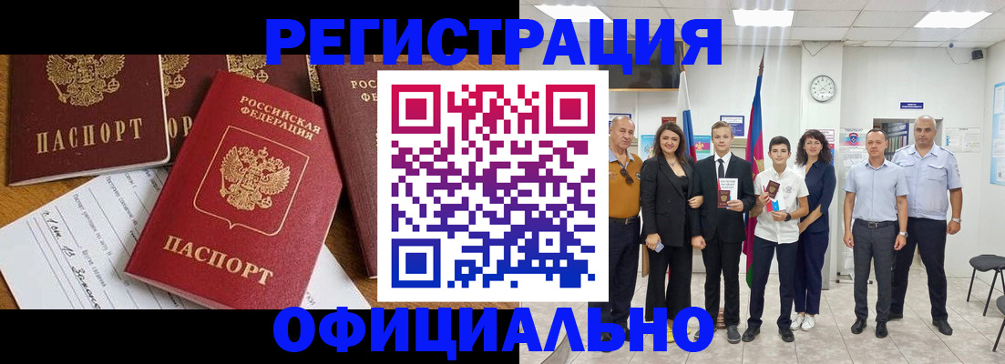 пропишу в квартире в Переславль-Залесском